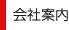 Јē