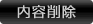 e폜