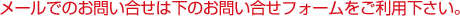 [ł̂₢͉̂₢tH[pB